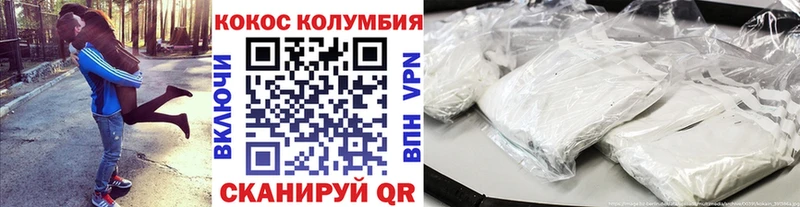 КОКАИН Перу Городище