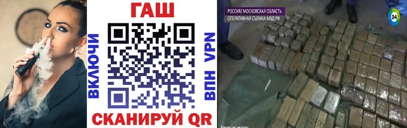 ГАШИШ ice o lator  Купить закладки  Городище 