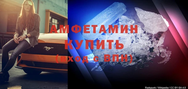 альфа пвп Сатка