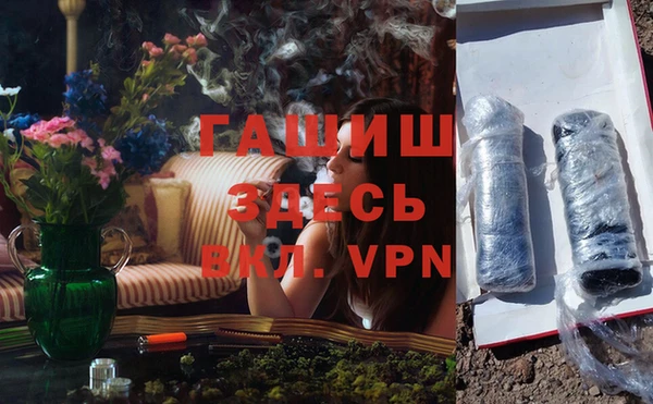 альфа пвп Сатка