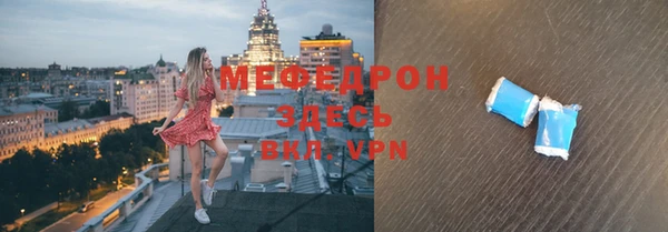 альфа пвп Сатка