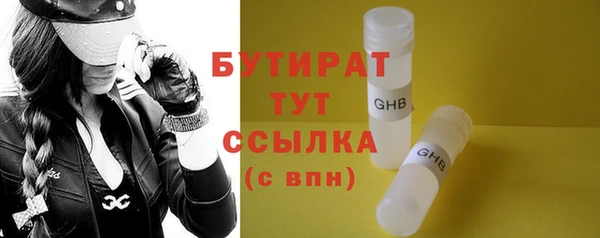 альфа пвп Сатка