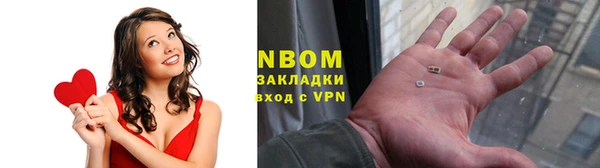 гашишное масло Саяногорск