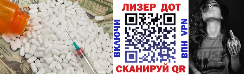 LSD-25 экстази ecstasy  Купить  Городище 