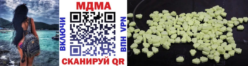 МДМА молли  Купить закладки  Городище 