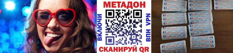 МЕТАДОН мёд  Купить  Городище 