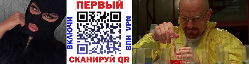 Купить закладки  Городище  Первитин мет 