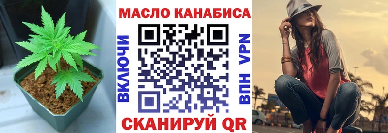 ТГК жижа  Купить где  Городище 